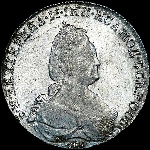 Рубль 1785 года  СПБ-ТI-ЯА