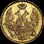 3 рубля - 20 злотых 1838 года  СПБ-ПД