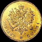 10 markkaa 1882 года, S.
