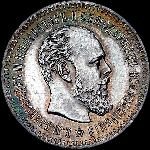 25 копеек 1888 года, АГ-АГ.