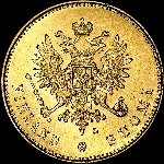 20 markkaa 1904 года  L