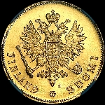 10 markkaa 1913 года  S