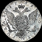 Рубль 1763 года  СПБ-ТI-ЯI