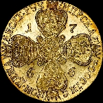 10 рублей 1766 года  СПБ-TI
