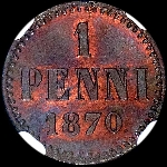 1 penni 1870 года.