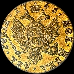 2 рубля 1756 года.