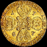 10 рублей 1767 года, СПБ-TI.
