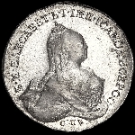 Рубль 1761 года, СПБ-TI-HK