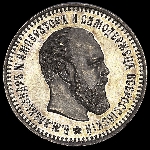 25 копеек 1889 года, AГ