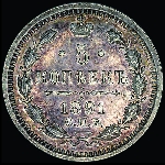 5 копеек 1891 года, СПБ-AГ