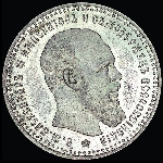 Рубль 1893 года  AГ