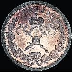 "Коронационный рубль" 1896 года  АГ