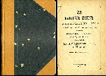 А Н  Трапезников 1909 г  Каталог монет  чеканенных в России с 1699 года по 1908 год включительно  №6