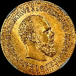 10 рублей 1894 года, АГ.