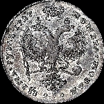 Рубль 1727 года. 
