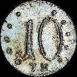 10 копеек 1787 года  ТМ
