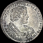 Полтина 1733 года