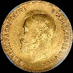 10 рублей 1904 года, АГ-АР.