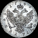 Рубль 1745 года  ММД