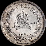 Рубль 1883 года, ЛШ.