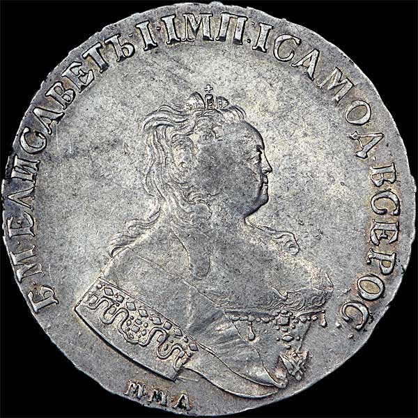 Рубль 1744 года  М М Д