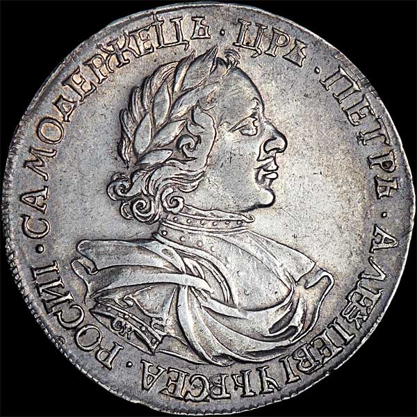 Рубль 1718 года  ОК-L (на лапе орла)