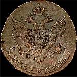 5 копеек 1789 года  КМ