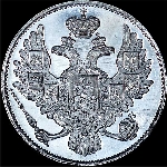 3 рубля 1829 года  СПБ