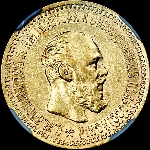 5 рублей 1892 года, АГ-АГ.