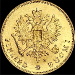 10 markkaa 1882 года, S.