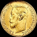 5 рублей 1901 года  ФЗ (АР?)