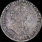 Рубль 1704 года, без букв.