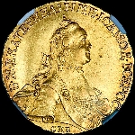 10 рублей 1764 года  СПБ