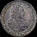 Рубль 1720 года  без букв