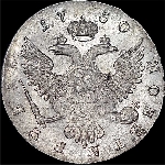 Рубль 1750 года, ММД.