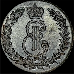 5 копеек 1771 года  КМ  «Сибирские»