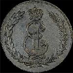 5 копеек 1774 года  КМ  «Сибирские»