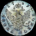 Рубль 1749 года, СПБ.