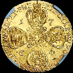 10 рублей 1764 года  СПБ