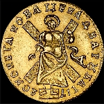2 рубля 1720 года  Новодел