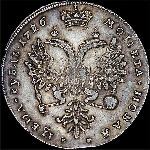 Рубль 1726 года, без букв.