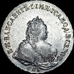 Рубль 1742 года, СПБ.