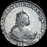 Рубль 1749 года, СПБ.
