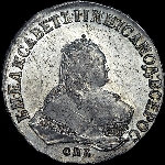 Рубль 1751 года, СПБ.