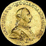 10 рублей 1762 года  СПБ