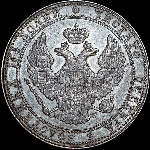 3/4 рубля - 5 злотых 1836 года  MW