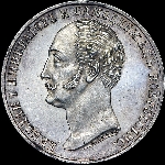 Рубль 1859 года