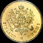 20 markkaa 1910 года, L.