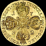 10 рублей 1762 года, СПБ.