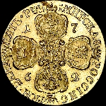 5 рублей 1762 года, СПБ-TI.